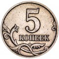 5 kopecks 2002 Russia without mintmark, from circulation