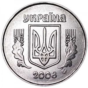 5 копеек 2008 Украина, из обращения
