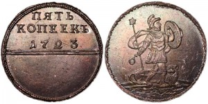 5 kopecks 1723 a warrior with a shield, Mars, copper, copy price, composition, diameter, thickness, mintage, orientation, video, authenticity, weight, Description