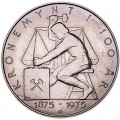 5 kroner 1975 Norway 100 years of the kroner