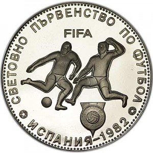 5 левов 1980 Болгария, Чемпионат мира по футболу Испания - 1982 цена, стоимость