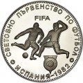 5 левов 1980 Болгария, Чемпионат мира по футболу Испания - 1982