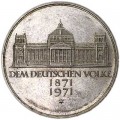 5 марок 1971, Немецкому народу (Рейхстаг), серебро