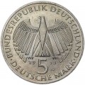 5 марок 1973, Франкфуртское национальное собрание, , серебро