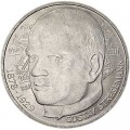 5 марок 1978, Густав Штреземан, серебро