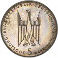 5 марок 1980 Германия, Кёльнский собор
