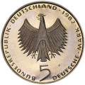 5 марок 1982 Германия, 10 лет конференции ООН по окружающей среде