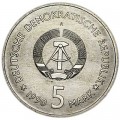 5 марок 1990, Германия, Цейхгаус (Немецкий исторический музей)