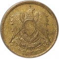5 milli 1973 Egypt