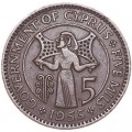 5 милс 1955 Кипр, из обращения