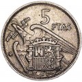 5 песет образца 1957 года Испания, из обращения