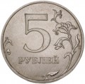 5 Rubel 2017 russische MMD, seltene Sorte 5.312, Die Locke berührt die Rohrleitung