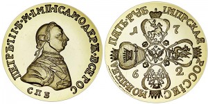 5 rubles 1762 Peter III, a copy in the capsule price, composition, diameter, thickness, mintage, orientation, video, authenticity, weight, Description