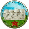 5 rubles 2014 Battle for the Caucasus, colorized