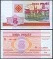 5 rubley 2000 Belorussia, banknote, XF