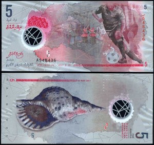 5 rufiyaas 2017 Maldives FIFA World Cup 2018, banknote XF price, composition, diameter, thickness, mintage, orientation, video, authenticity, weight, Description