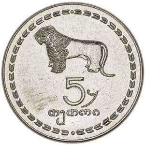 5 Tetri 1993 Georgia price, composition, diameter, thickness, mintage, orientation, video, authenticity, weight, Description