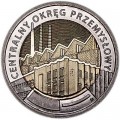 5 zloty 2017 Poland Central Industrial District