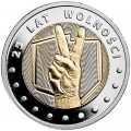 5 Zloty Polen 25 Jahre Freiheit (25 lat wolnosci)