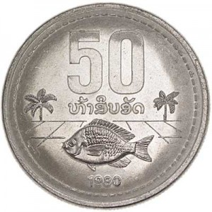 50 Ata 1980 Laos Fish price, composition, diameter, thickness, mintage, orientation, video, authenticity, weight, Description