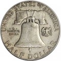 50 центов 1959 США Франклин двор P, , серебро