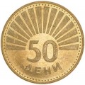 50 Deni 1993 Makedonien Seemöwe