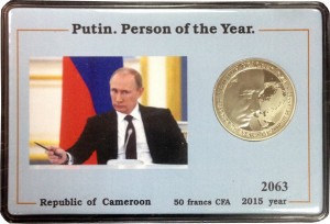 50 francs 2015 Cameroon, V. Putin person of the year price, composition, diameter, thickness, mintage, orientation, video, authenticity, weight, Description
