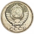 50 Kopeken 1991 L UdSSR UNC