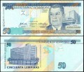 Banknote, 50 Lempira, 2010, Honduras, XF