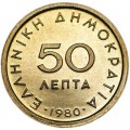 50 lepta 1980 Greece, Markos Botsaris