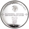 50 lira Turkey 2009, Water - Fountain of Life, silver