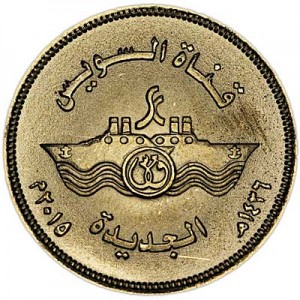 50 piastres 2015 Egypt Suez canal price, composition, diameter, thickness, mintage, orientation, video, authenticity, weight, Description