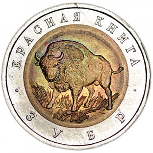 50 rubles 1994 Russia, Aurochs from circulation price, composition, diameter, thickness, mintage, orientation, video, authenticity, weight, Description