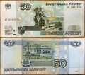 50 рублей 1997, модификация 2001 банкнота из обращения VF