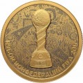 50 rubles 2017 FIFA Confederations Cup 2017, gold