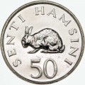 50 senti 1989 Tanzania Rabbit