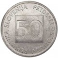 50 stotinov 1993 Slowenien Biene
