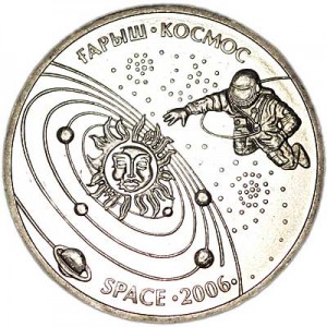 50 tenge 2006, Kazakhstan, Space price, composition, diameter, thickness, mintage, orientation, video, authenticity, weight, Description