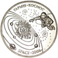 50 tenge 2006 Kazakhstan, Space