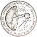 50 tenge 2007 Kazakhstan, Sputnik 1