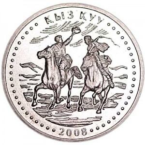 50 tenge 2008, Kazakhstan, Kiz kuu price, composition, diameter, thickness, mintage, orientation, video, authenticity, weight, Description
