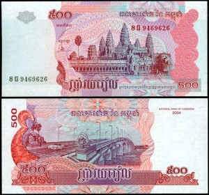 500 риелей 2004 Камбоджа, банкнота, хорошее качество XF