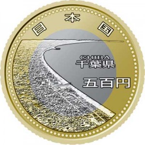 500 yen 2015 Japan, bimetal, Prefecture of Chiba price, composition, diameter, thickness, mintage, orientation, video, authenticity, weight, Description