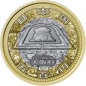 500 yen 2015 Japan, bimetal, Prefecture of Osaka price, composition, diameter, thickness, mintage, orientation, video, authenticity, weight, Description