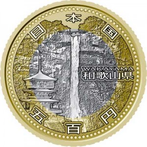500 yen 2015 Japan, bimetal, Prefecture of Wakayama price, composition, diameter, thickness, mintage, orientation, video, authenticity, weight, Description