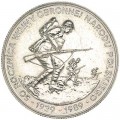 500 Zloty 1989 Polen, 50 Jahre seit Beginn des Zweiten Weltkriegs