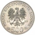 500 злотых 1989 Польша, 50 лет с начала Второй Мировой войны, из обращения