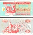 5000 karbovanets 1995 Ukraine, banknote, XF