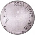 7.5 Euro 2018 Portugal, Rosa Mota, silver