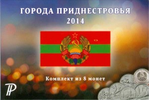 Album Transnistria Cities 2014 price, composition, diameter, thickness, mintage, orientation, video, authenticity, weight, DescriptionAlbum for coins Transnistria Cities 2014